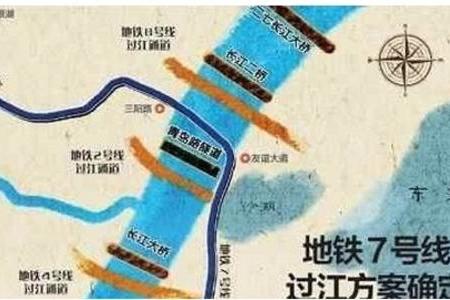 [越江隧道]地铁7号线全面施工 武汉开建国内＊大隧道工程