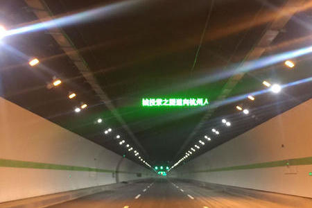 杭州紫之隧道建成通车
