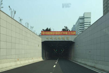 杭州市环城北路地下通采用上海微升无线通信系统