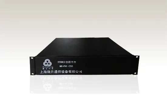 350M分合路平台.jpg