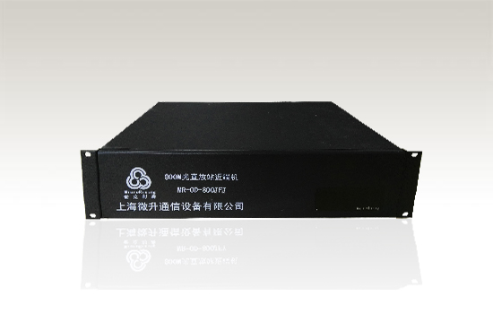800M公安消防集群近端机.jpg