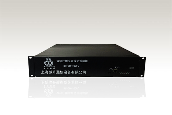 调频广播光直放站近端机MROD100FJ.jpg