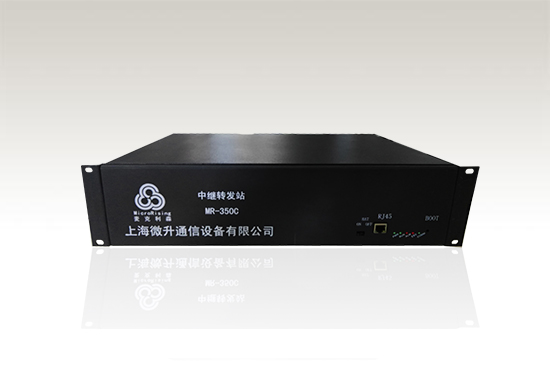 中继转发站MR350C.jpg